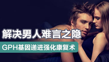 GPH����ݽ�ǿ����������